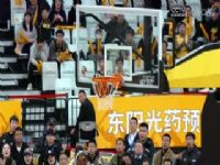 CBA32 㽭ҩVSտϵ 20240119֪껣