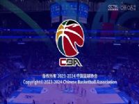CBA��������37�� ��������VS�㽭������ҩ 20240131�����������