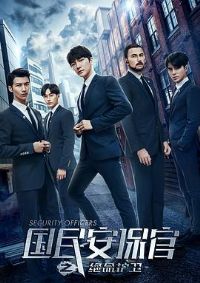 ���񰲱���֮��������