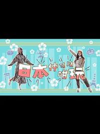 �ձ��ٿ��ԅ�������