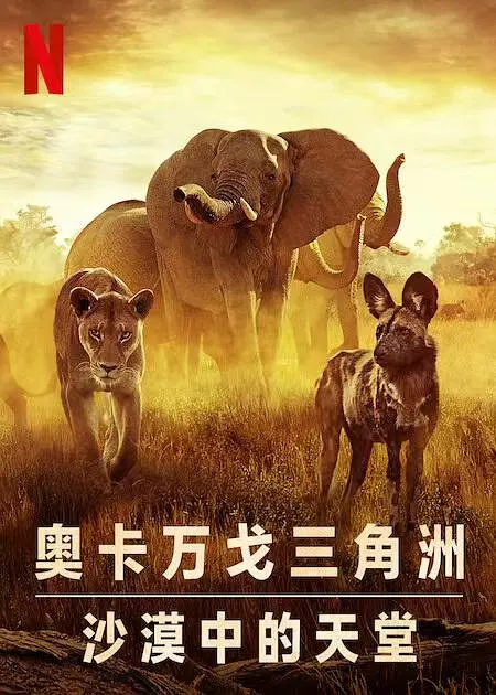 �Ҵ������[��Ӱ��˵]