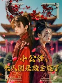 С��ү���˻�����ȫ����