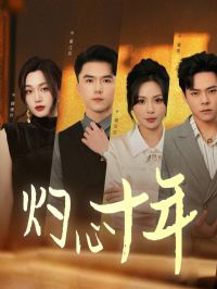 ����ʮ��