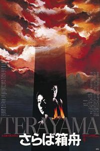 �ټ�����[��Ӱ��˵]