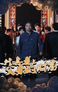 ������֮���׵ĲƸ�