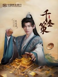 ��Խ�� ǧ���