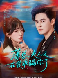 ������Ұѷ��ɻ�ү������