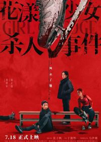 ������Ůɱ���¼���Ӱ�ӽ�˵��