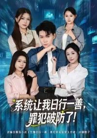 ϵͳ��������һ�ƣ��ﷸ�Ʒ���