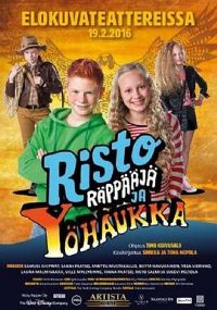 �����������ҹӥ