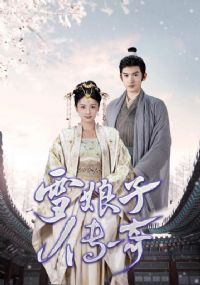 ѩ���Ӵ���