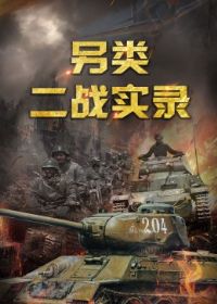 �����սʵ¼