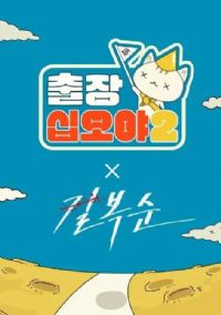 ����ʮ��ҹ2����ɱ��˳�ؼ�