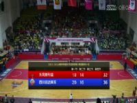 WCBA��������10�� ��ݸ��ͮʢVS�Ĵ�Զ������ 20231113��ԭ����