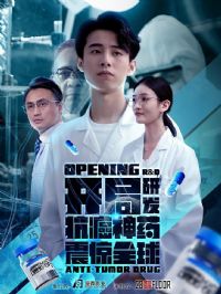 �����з�������ҩ��ȫ��  ������ȫ��ҽѧ��