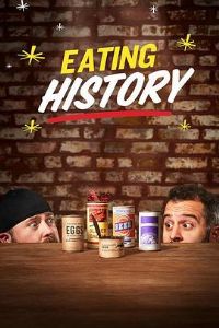 食在有历史第一季