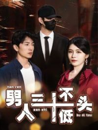 ������ʮ����ͷ�̾�