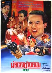 ��������֮����֮��[��Ӱ��˵]