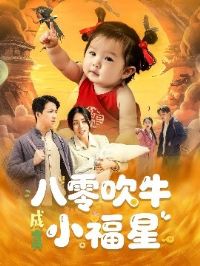 ���㴵ţ����С����