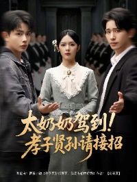 ̫���̼ݵ���Т�����������