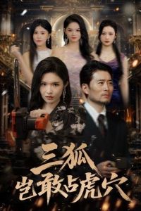 �������ռ��Ѩ