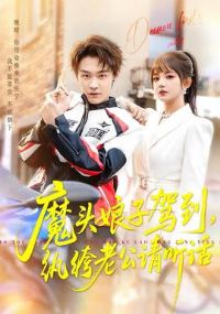 ħͷ���Ӽݵ�������Ϲ�������