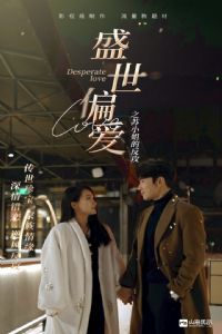 ʢ��ƫ��֮��С��ķ���