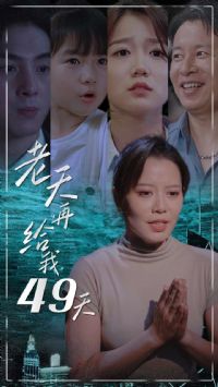 �����ٸ���49��