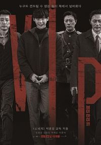 ɱ����ԽȨ[��Ӱ��˵]