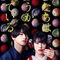 ���ǵİ��鲻����