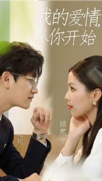 �ҵİ�����㿪ʼ