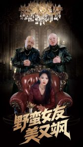 Ұ��Ů�������