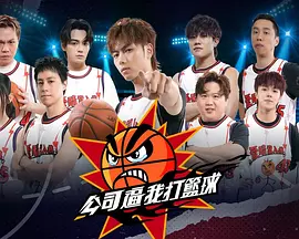 ��˾���Ҵ�����