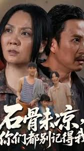 ʯ��δ�����Ƕ���ǵ���