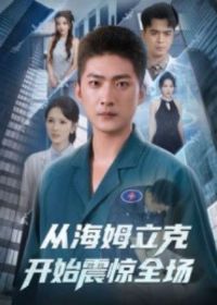 �Ӻ�ķ���˿�ʼ��ȫ��