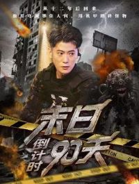 ĩ�յ���ʱ90��