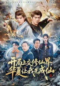 �����Ͻ����ɽ磬���������ȳ���