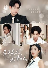 �����ǳ�δ����