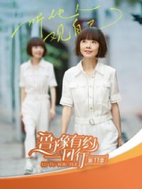 ³ԥ��Լһ���е�ʮһ��