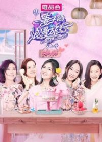 ���ӵ���������3 ����С��