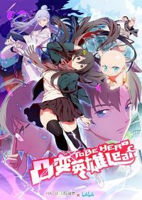 ͹��Ӣ�� LEAF