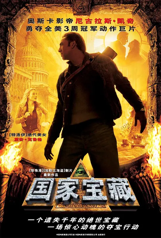 ���ұ��ء�Ӱ�ӽ�˵��