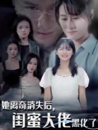 ��������ʧ�󣬹��۴��кڻ���