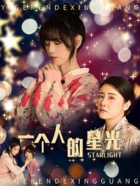 һ���˵��ǹ�