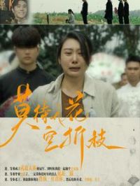 Ī���޻�����֦