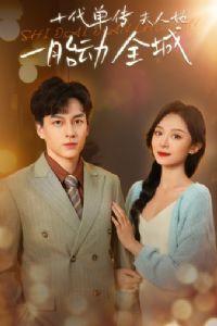 ʮ������������һ̥��ȫ��