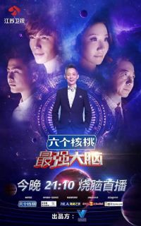 ��ǿ���Ե�����