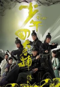 �����Ĵ�����2008����