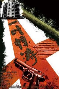 �Ծ�֮���Ƽ���