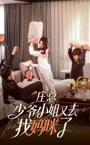 ׯ�٣���үС����ȥ��������